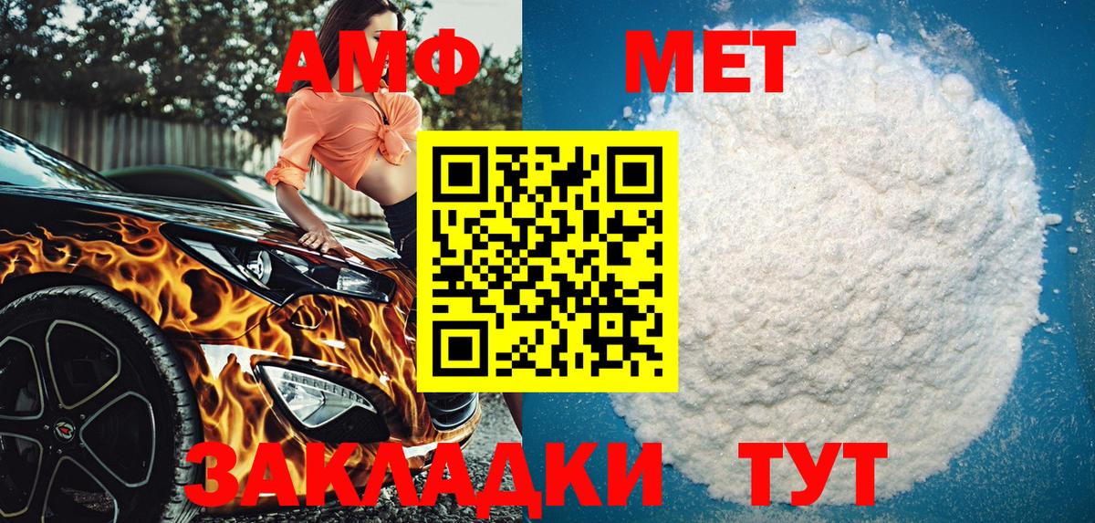 Amphetamine  mega ссылки  Дивногорск  Амфетамин 98%  Вход с VPN 