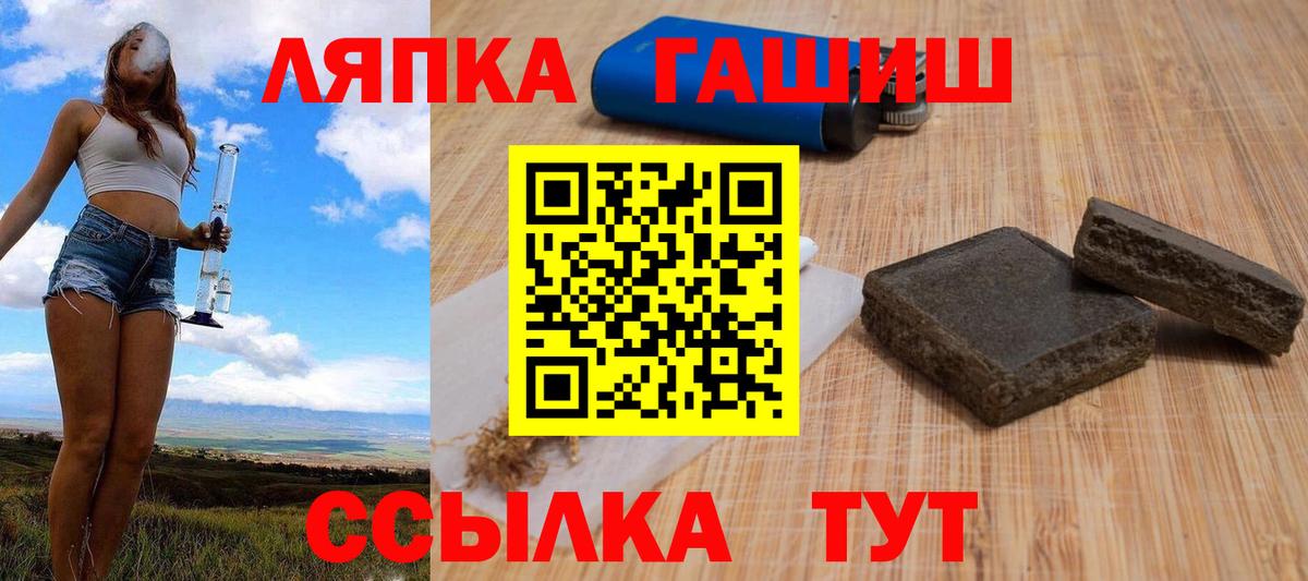 ГАШИШ  ГАШ ice o lator  Вход с VPN  Дивногорск  Гашиш индика сатива 