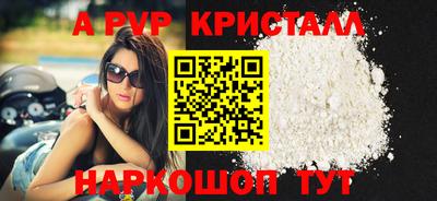 jwh Ангарск
