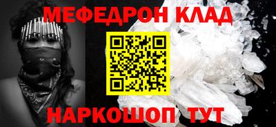 кристаллы Анапа