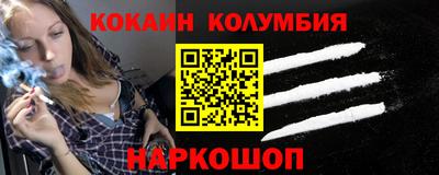 jwh Ангарск