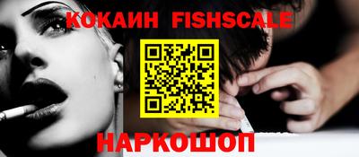 кристаллы Анапа