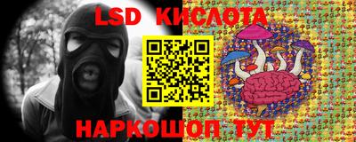 jwh Ангарск