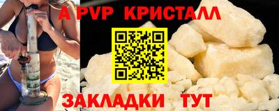 jwh Ангарск
