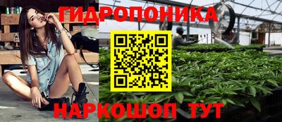кристаллы Анапа