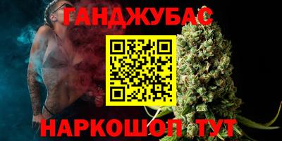 jwh Ангарск