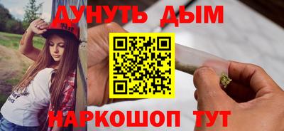 кристаллы Анапа