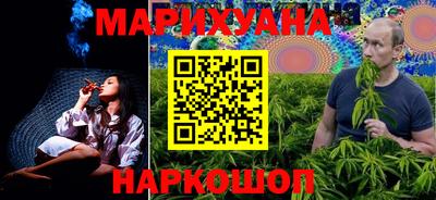 jwh Ангарск