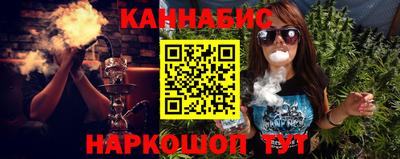jwh Ангарск