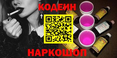 кристаллы Анапа