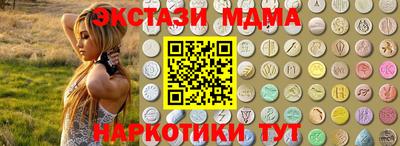 jwh Ангарск
