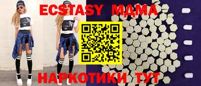 кристаллы Анапа