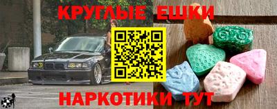 кристаллы Анапа