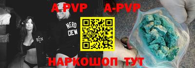 apvp Анжеро-Судженск