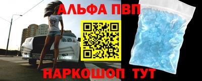 jwh Ангарск