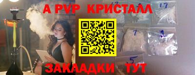 apvp Анжеро-Судженск