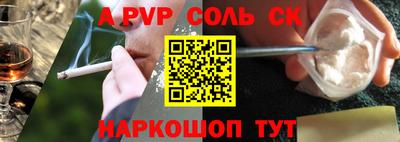 jwh Ангарск