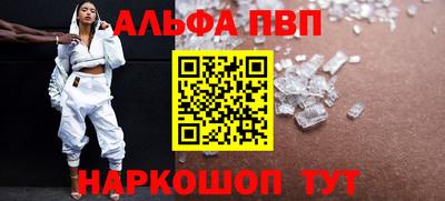 кристаллы Анапа