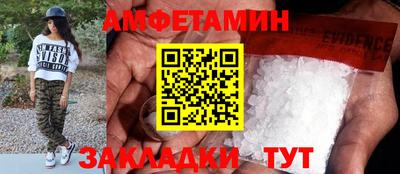 jwh Ангарск