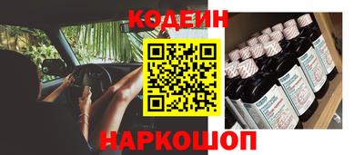 кристаллы Анапа