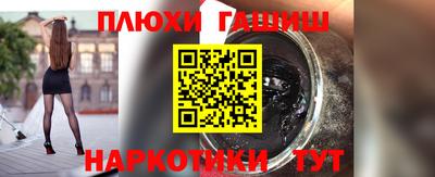 кристаллы Анапа