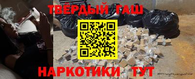 jwh Ангарск