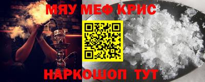 кристаллы Анапа