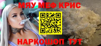 кристаллы Анапа