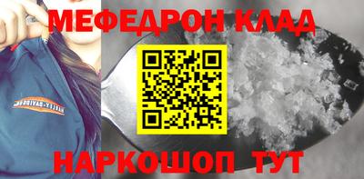 jwh Ангарск