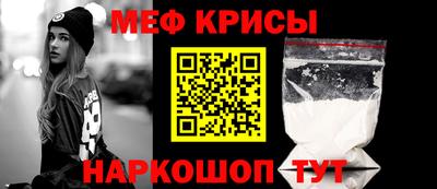jwh Ангарск