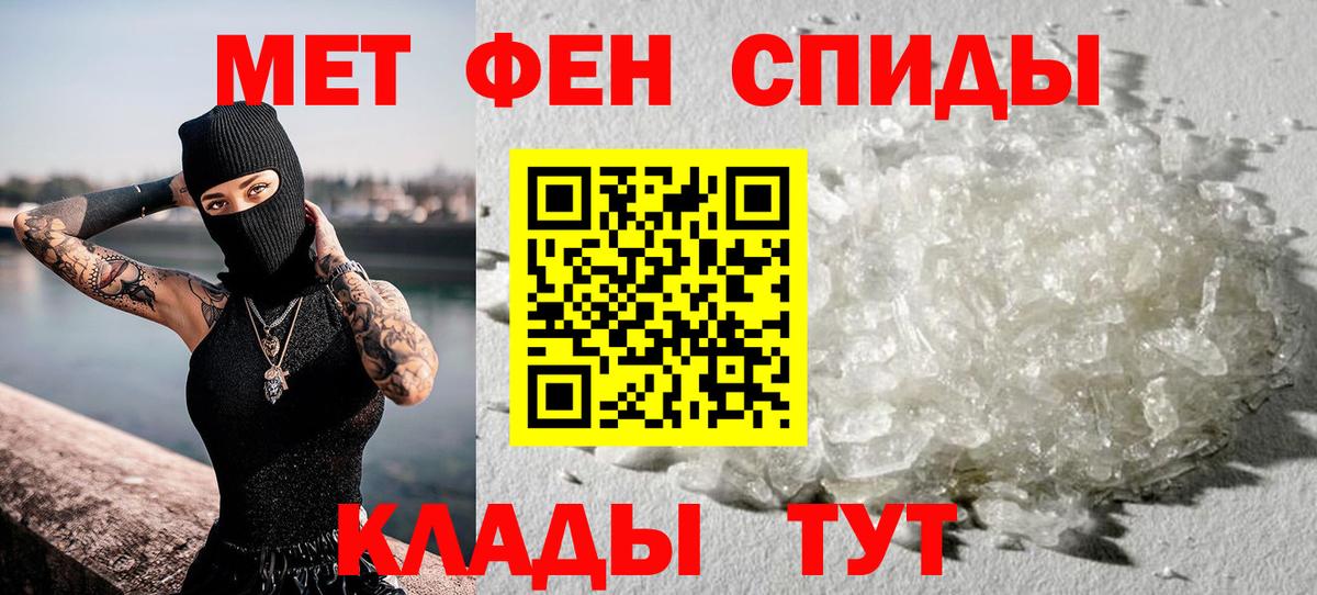 Дивногорск  Первитин винт  Вход с VPN 