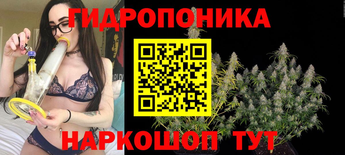 Канабис индика Дивногорск